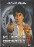 Film: Policyjna opowieść 2 (1988)