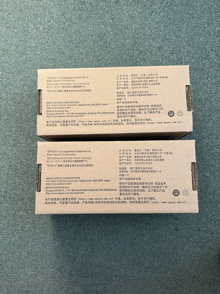 Pojemnik na zużyty tusz EPSON C12C890191 (2 szt.)