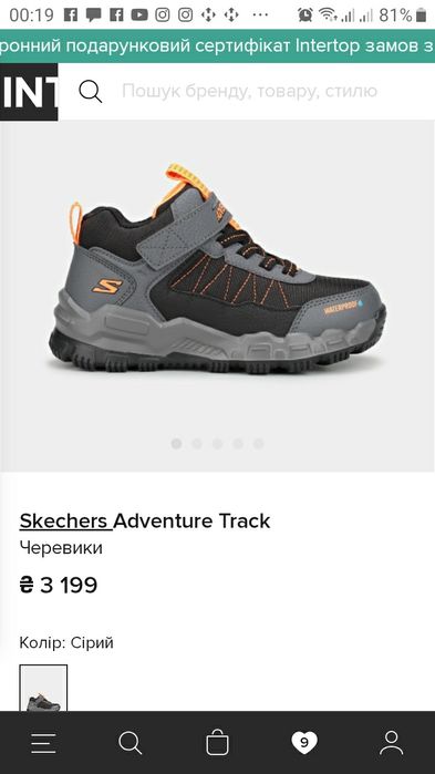 Черевики,ботінки  Skechers р.36