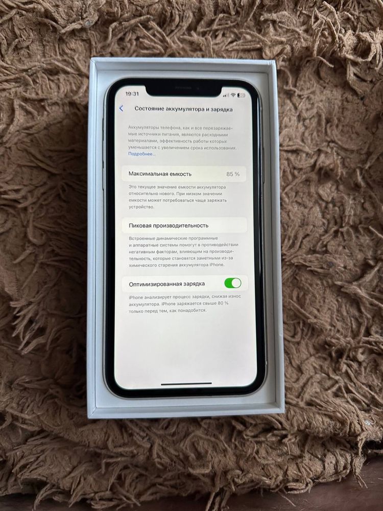 iphone 11 , 128 GB