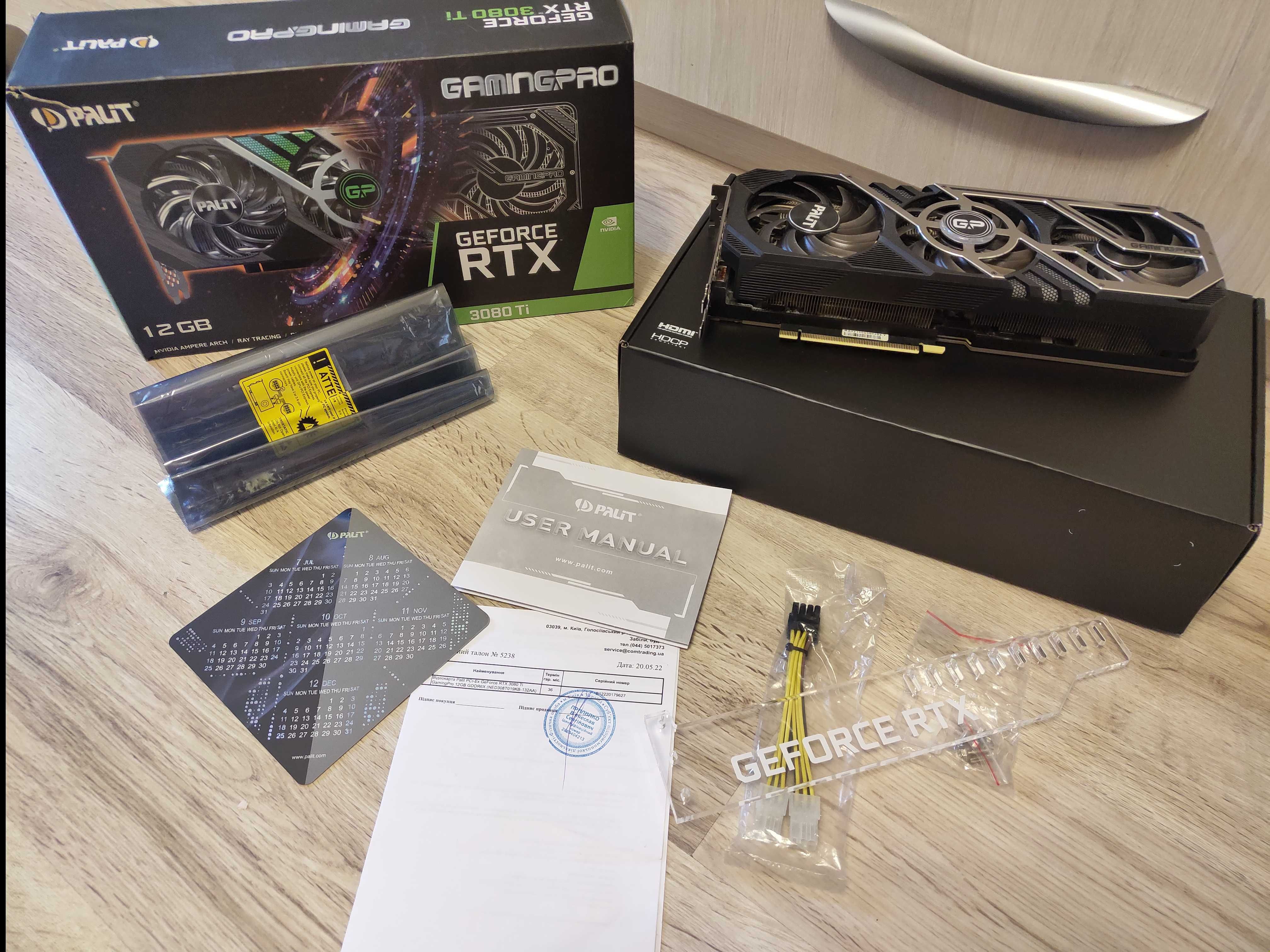 Видеокарта rtx 3080ti 12gb