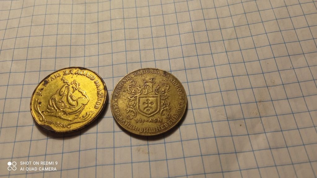 Монета Гетьман  1999 та 2000 роки