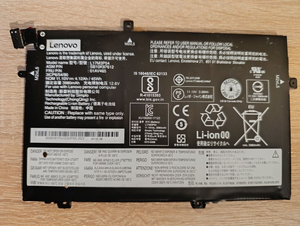 Батарея ThinkPad L480