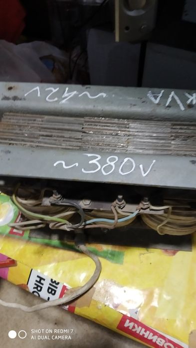 ТСЗІ - 1,6 Трансформатор