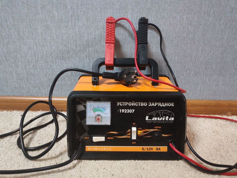 Зарядний пристрій,lavita 8A