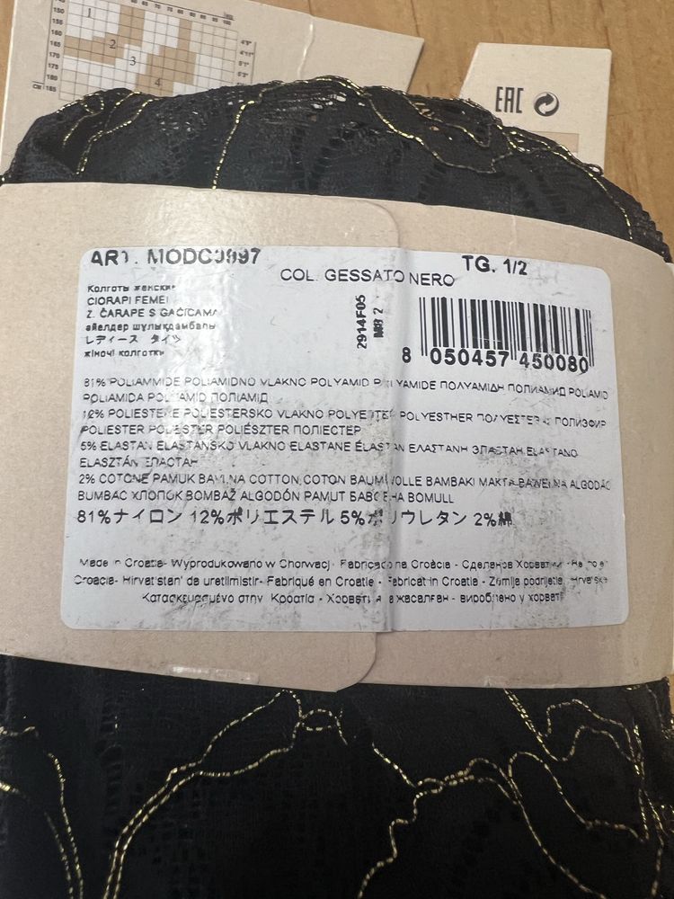 Ranstopy koronkowe Calzedonia S