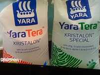 Добрива,Удобрення YARA, ЯРА 0.5 кг