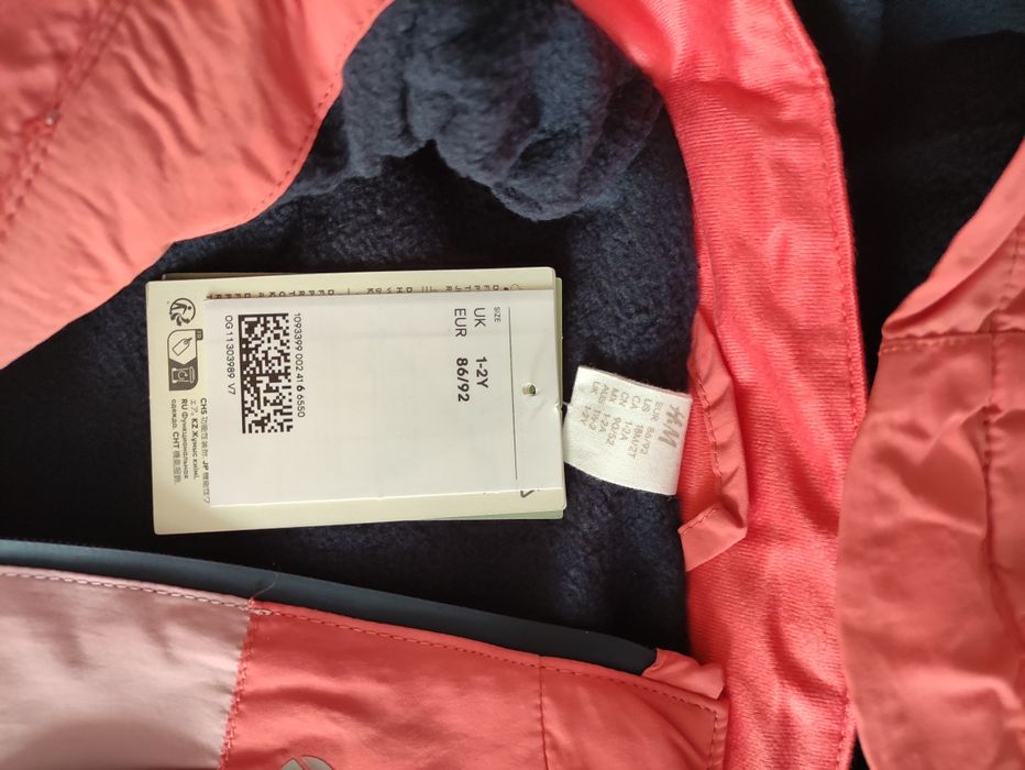 Куртка водонепроникна H&M