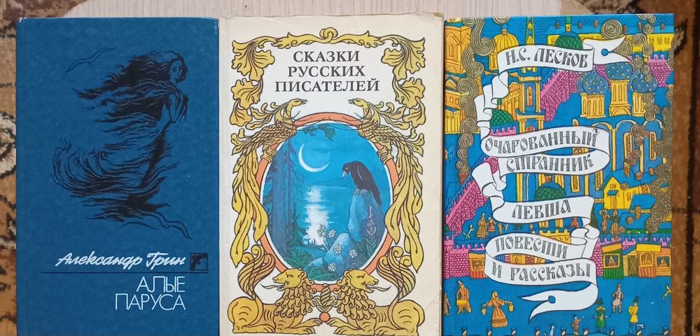 Набір книг класичної літератури та казок (1984–1990 рр.)