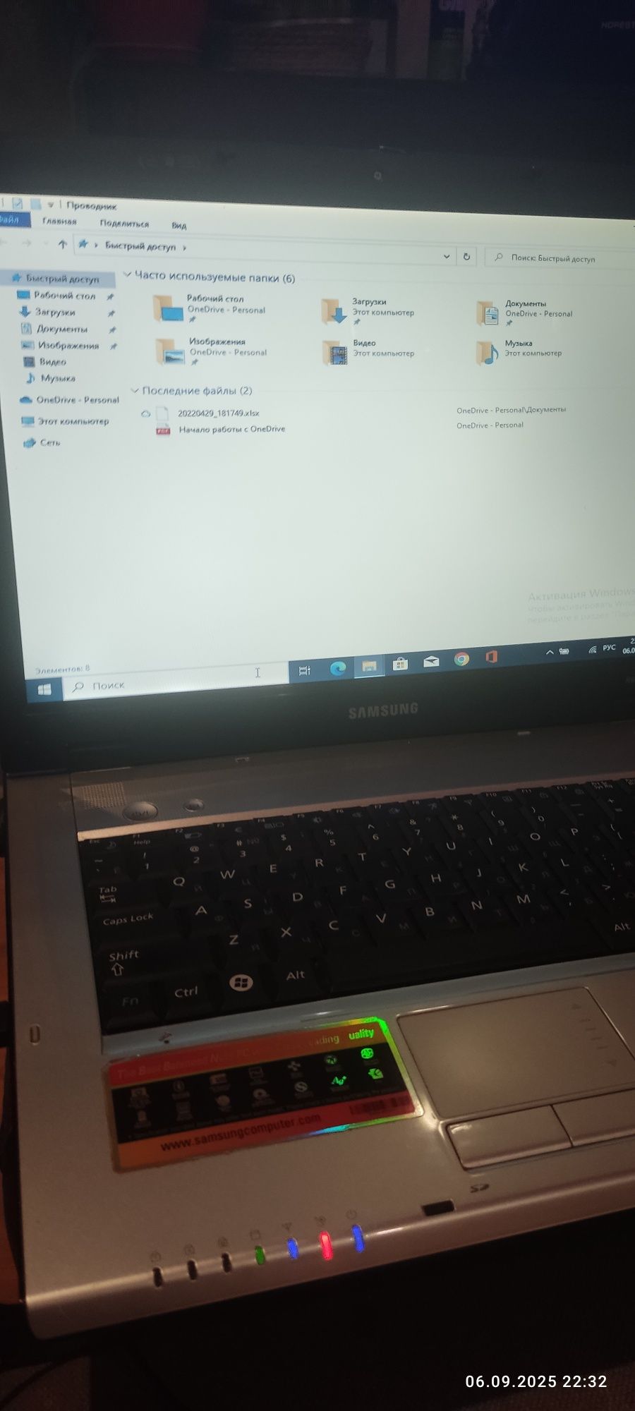 Samsung NP-R60Yplus