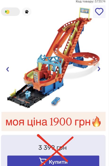 набір Hot Wheels Хот Вілс Гонки Гірки Петля Машина Гараж Паркінг Акула