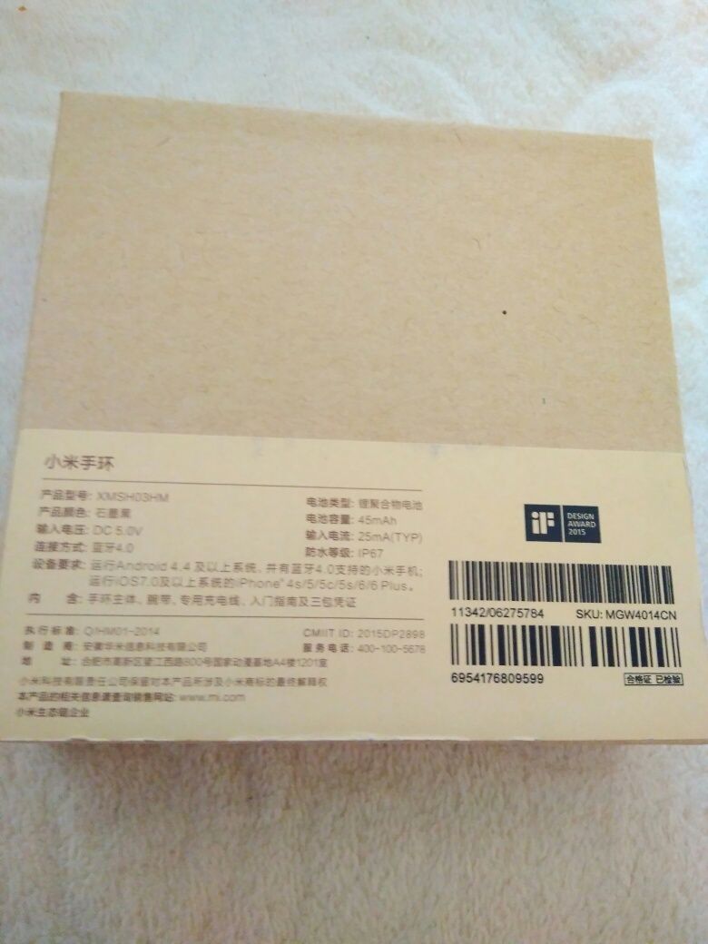 Фітнес-трекер Xiaomi Mi Band 1