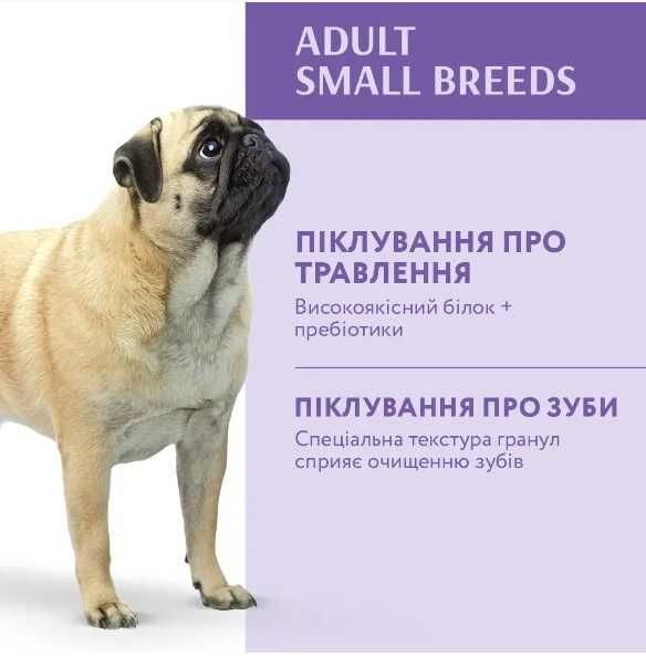 Optimeal Small Adult Dog 1,5кг - корм для собак мелких пород с уткой