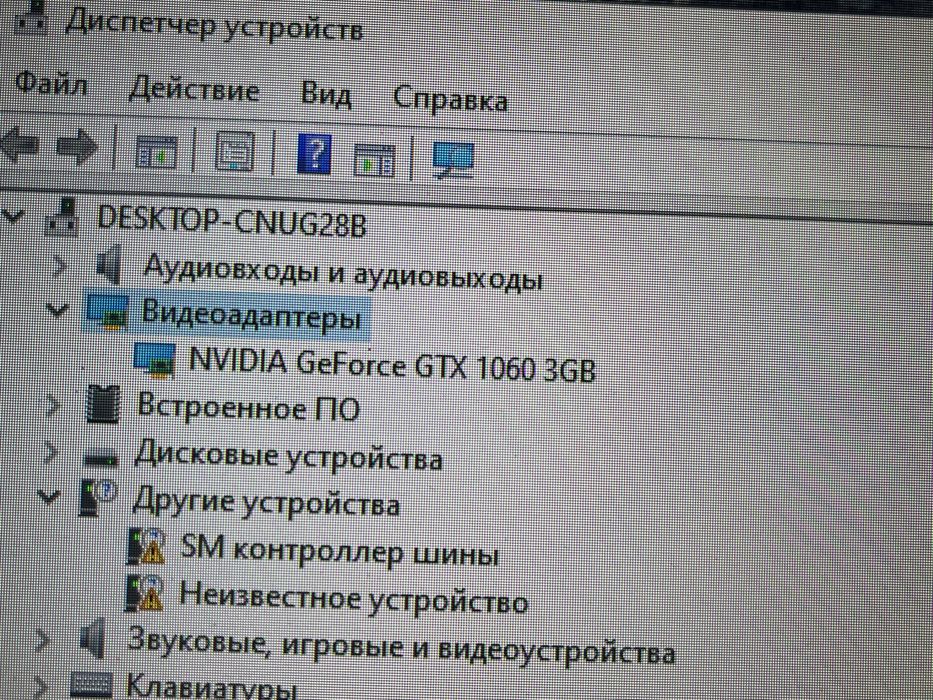 GTX 1060 3GB + i3-4160 + DDR3 8GB | Отличное для игр | Комплект