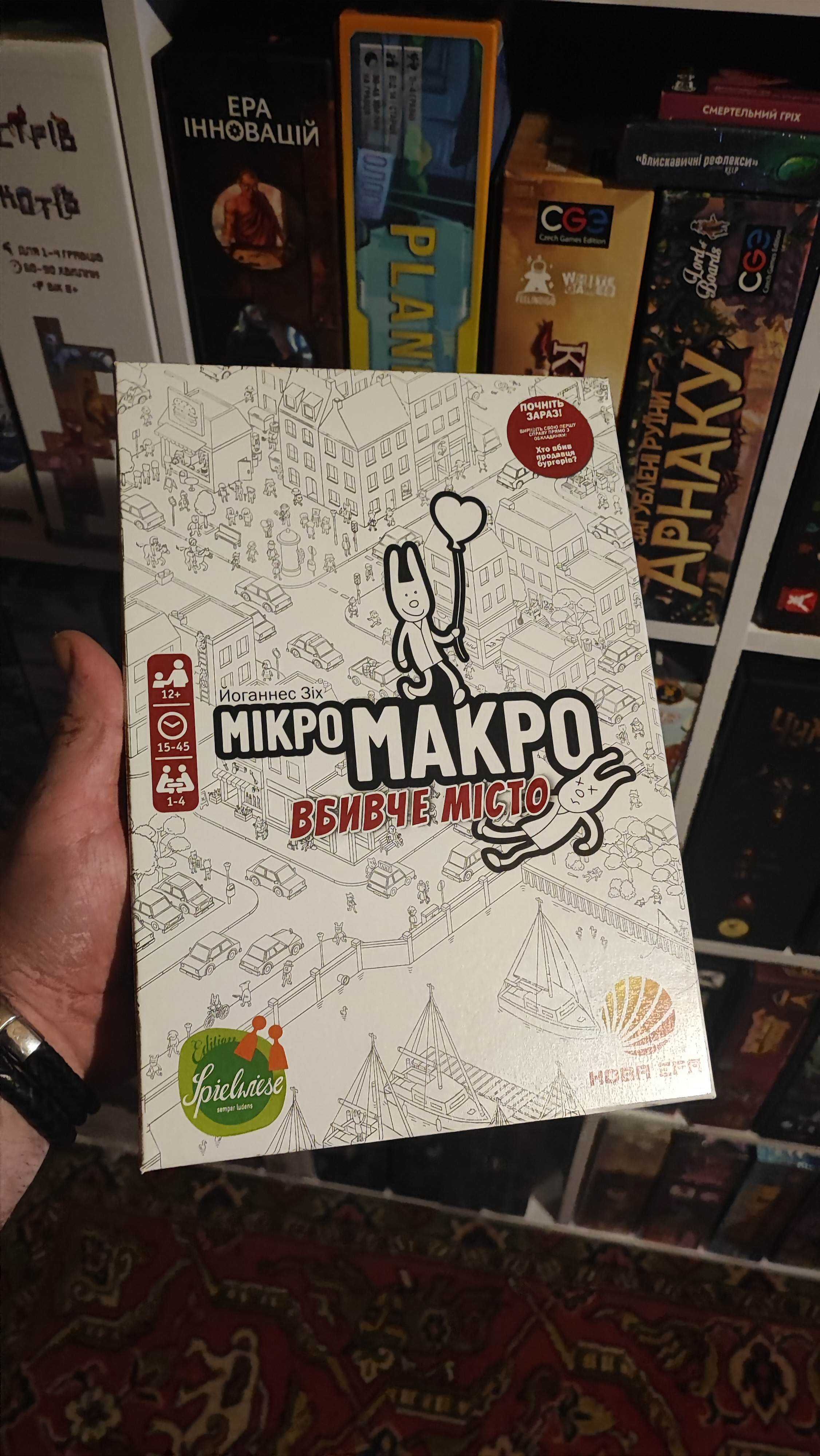 Продам настольные игры
