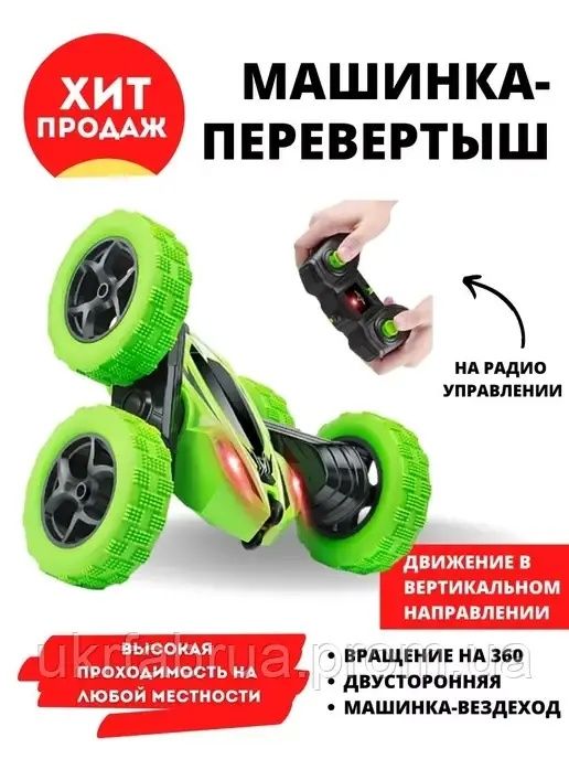 Машинка перевертыш вездеход Double sided Stunt Car