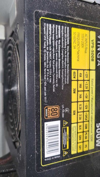 Блок живлення Vinga