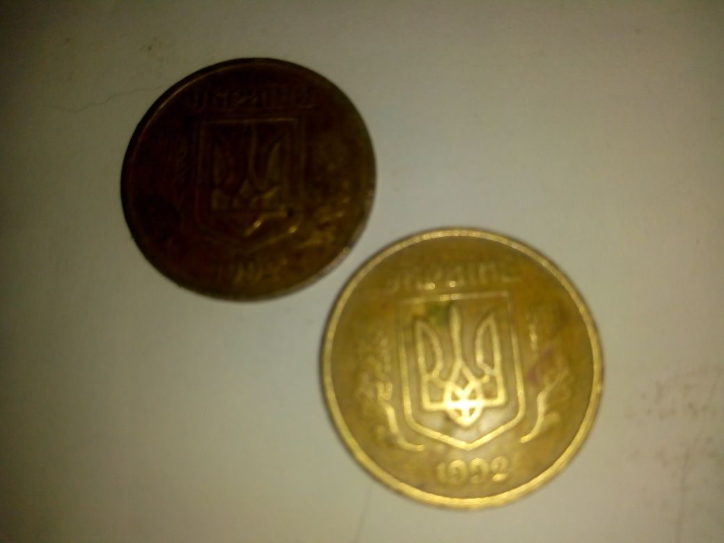 Монета 50копеек 1992 года