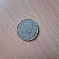 Монета (20 копеек) СССР 1961 года