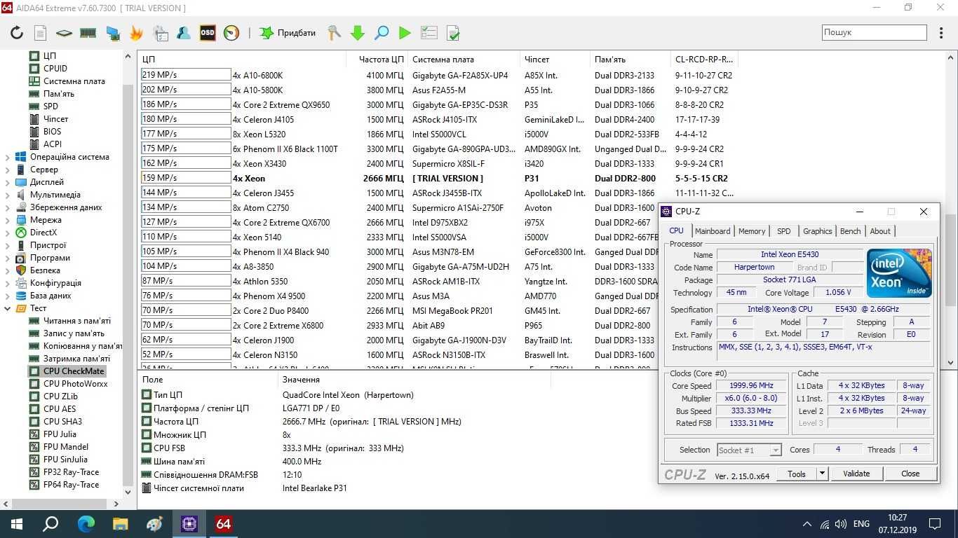 Комплект для ПК s775 Gigabyte GA-P31-S3G/E5430/4Gb DDR2 (протестовано)