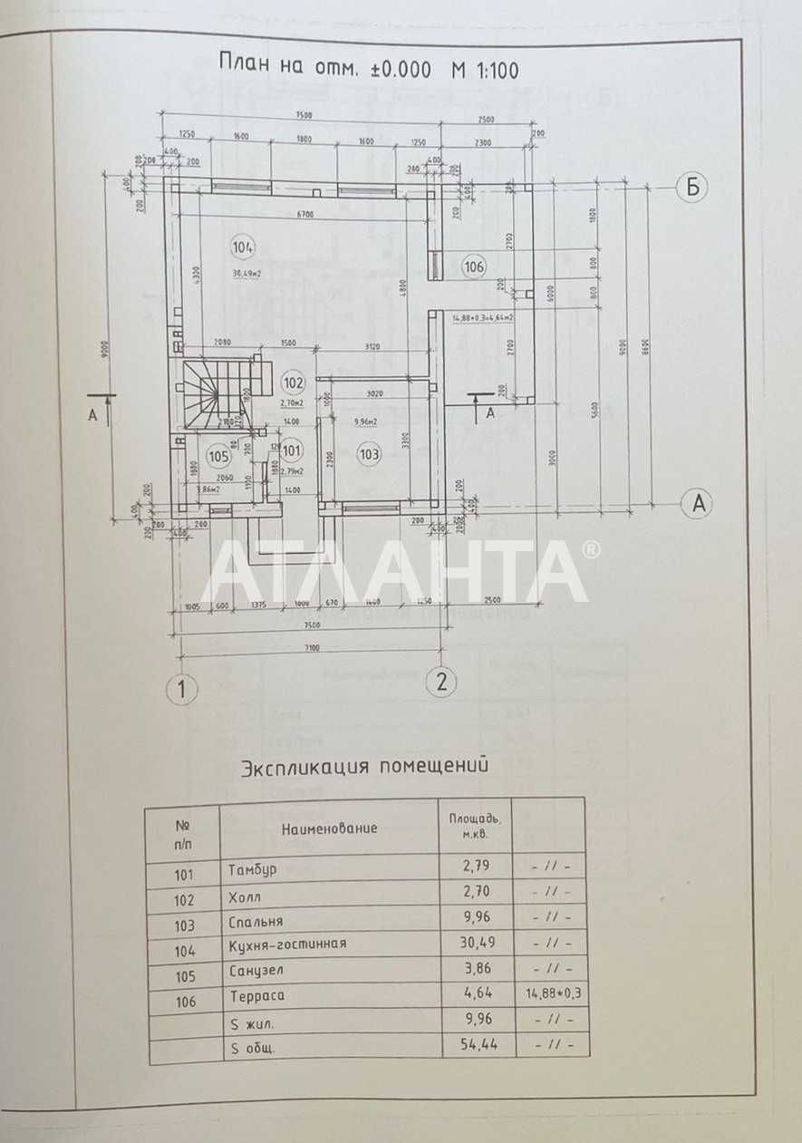 Срочно! Дом в Червонном Хуторе! 4-ком(125м2) Евроремонт! ГОСАКТ!