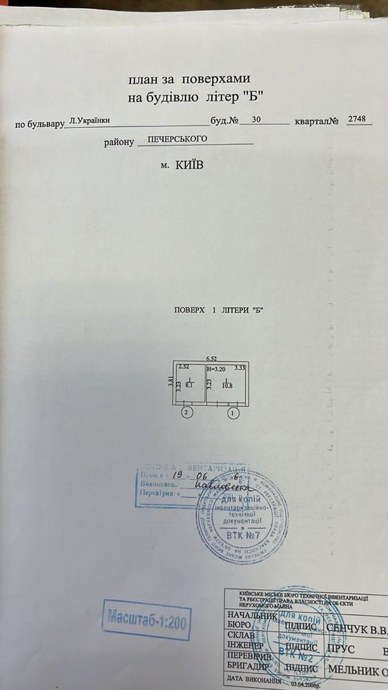 Продам окремо стояче нежитлове приміщення. Бул Лесі Українки