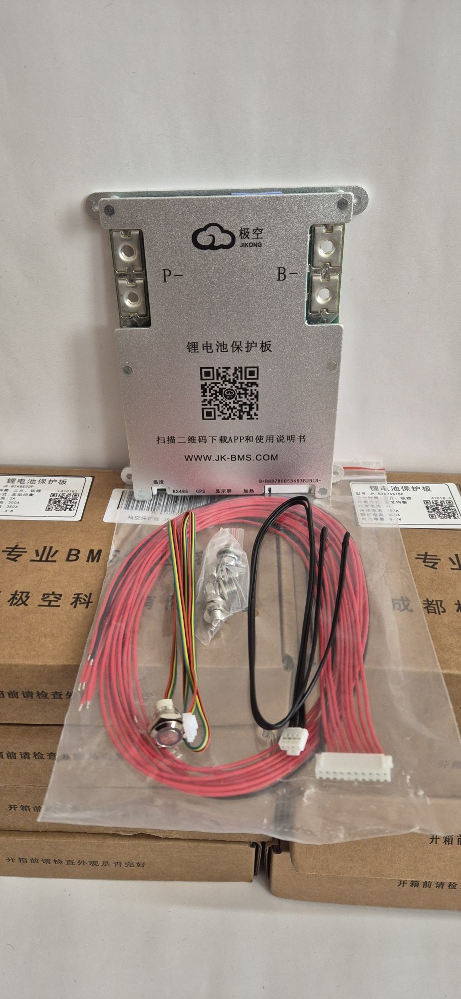 Продам JK BMS 2A8S20P