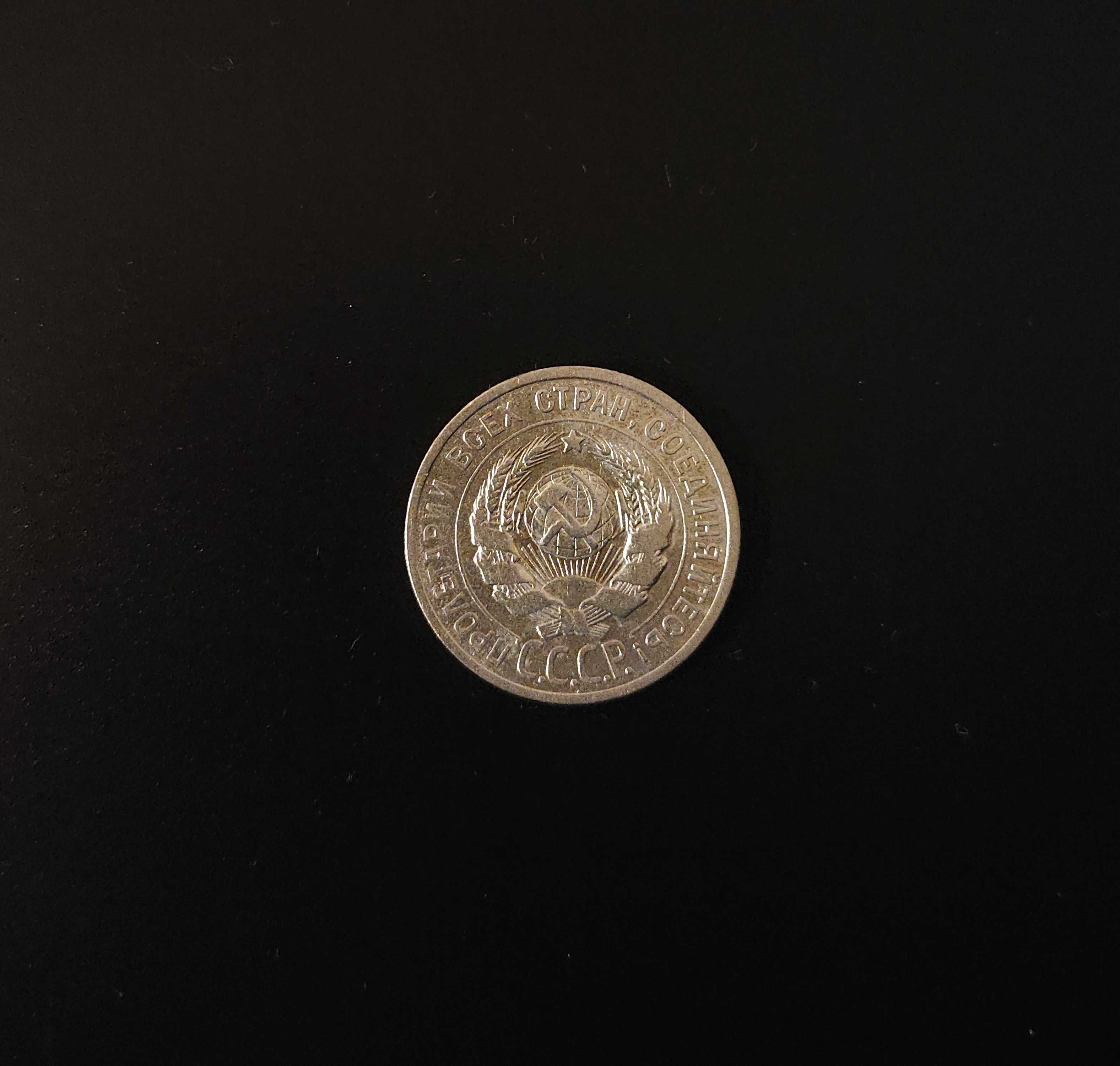 Sprzedam Srebrne 20 kopiejek z 1924r  #103