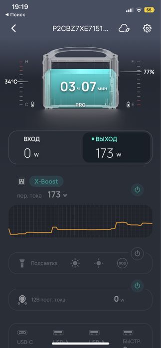 Eco Flow River pro