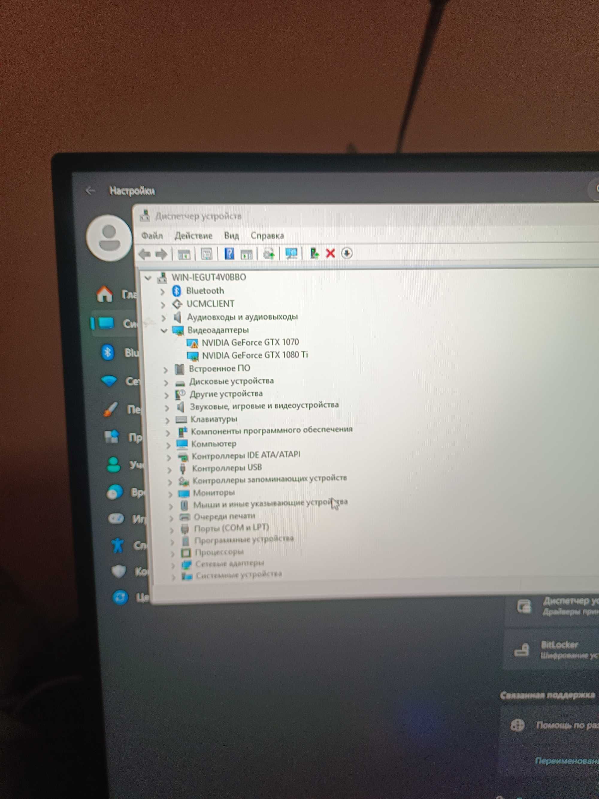 Відеокарта MSI Nvidia 1070