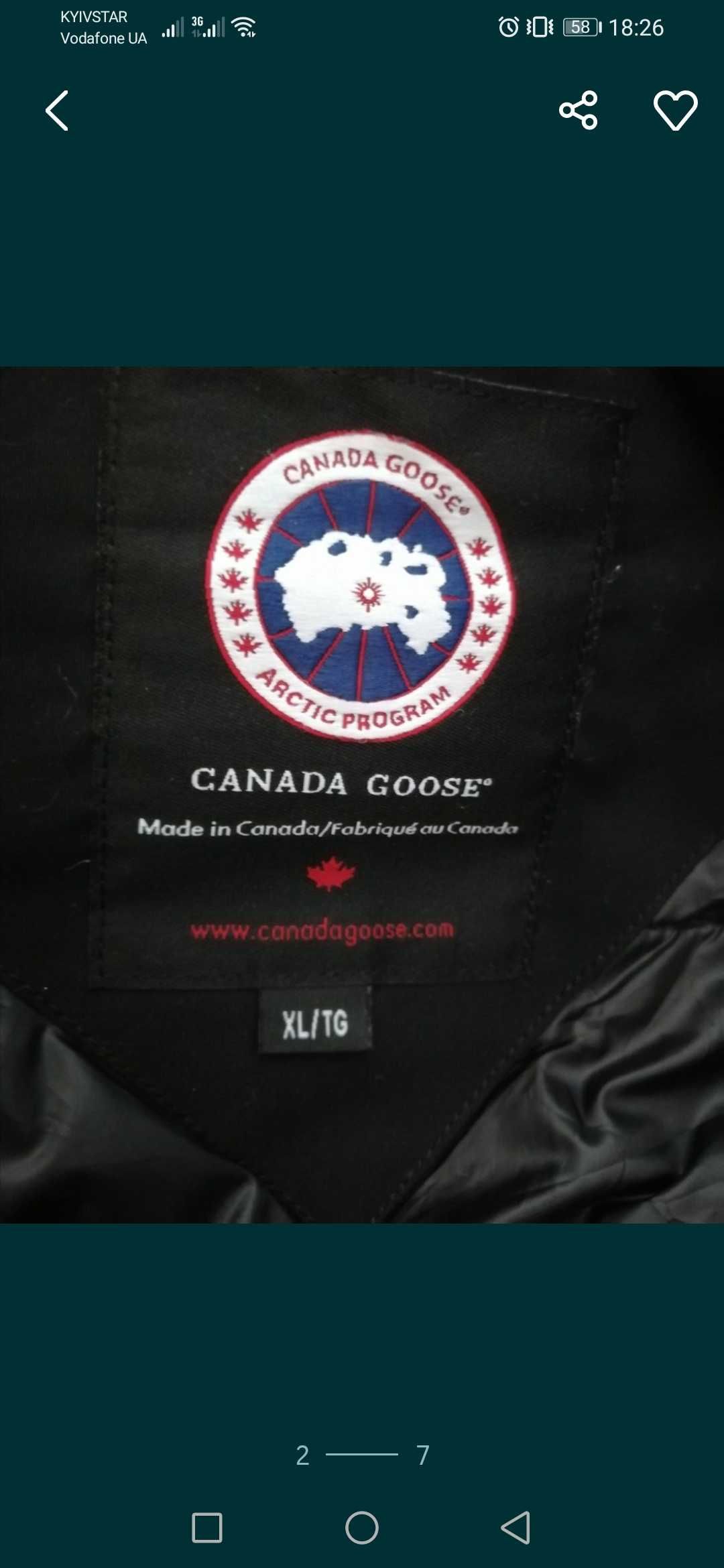 Парка пуховик оригинал  Canada Goose Trillium