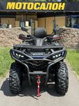 Квадроцикл ODES Pathcross 525-L EPS 2025р