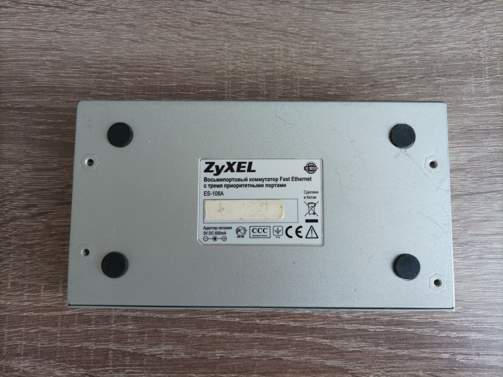 Комутатор Zyxel ES-108A
