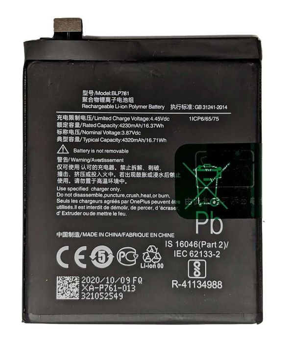 Аккумулятор OnePlus 7T 7t pro 8 8T 9R 8R BLP745 BLP759 BLP801 BLP761