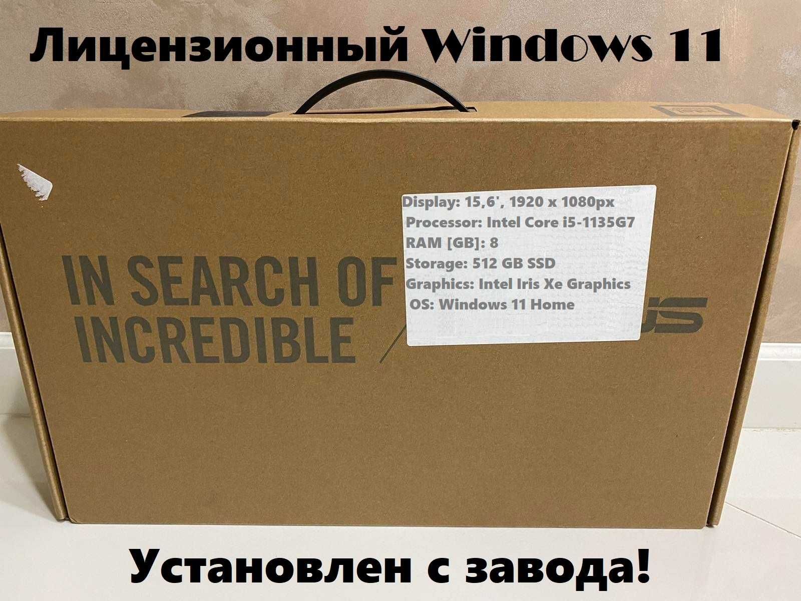 Ноутбук ASUS X515EA 15.6' IPS i5-1135G7 8GB RAM 512GB SSD Windows 11 H