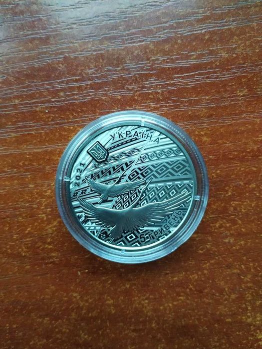 Продаж монет з нейзильберу