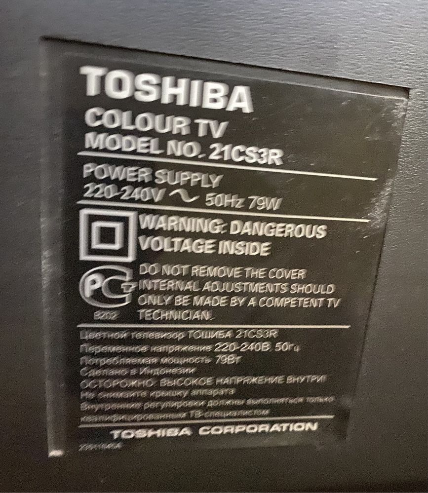 Toshiba Bomba 21cs3r диагональ 21" / 54см