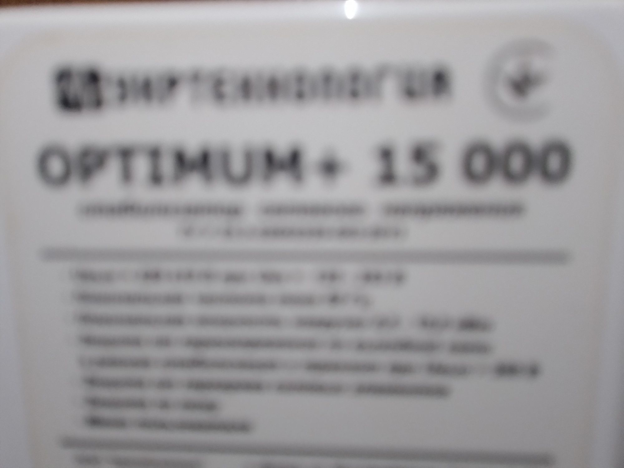 Стабілізатор напруги   OPTIMUM+ 15000