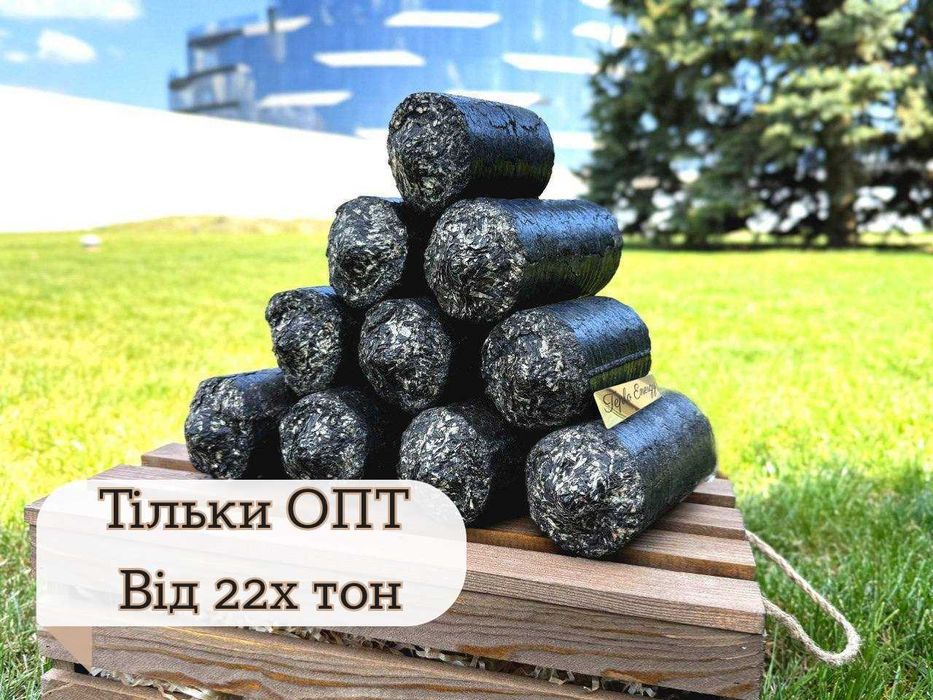 Брикети з соняшника й деревини/ефективно економно екологічно/від 22х т