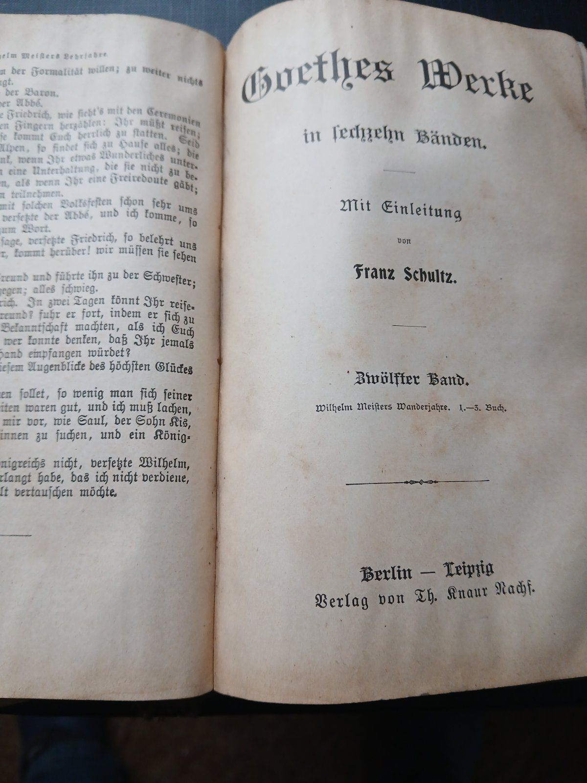 Старовинні  книги