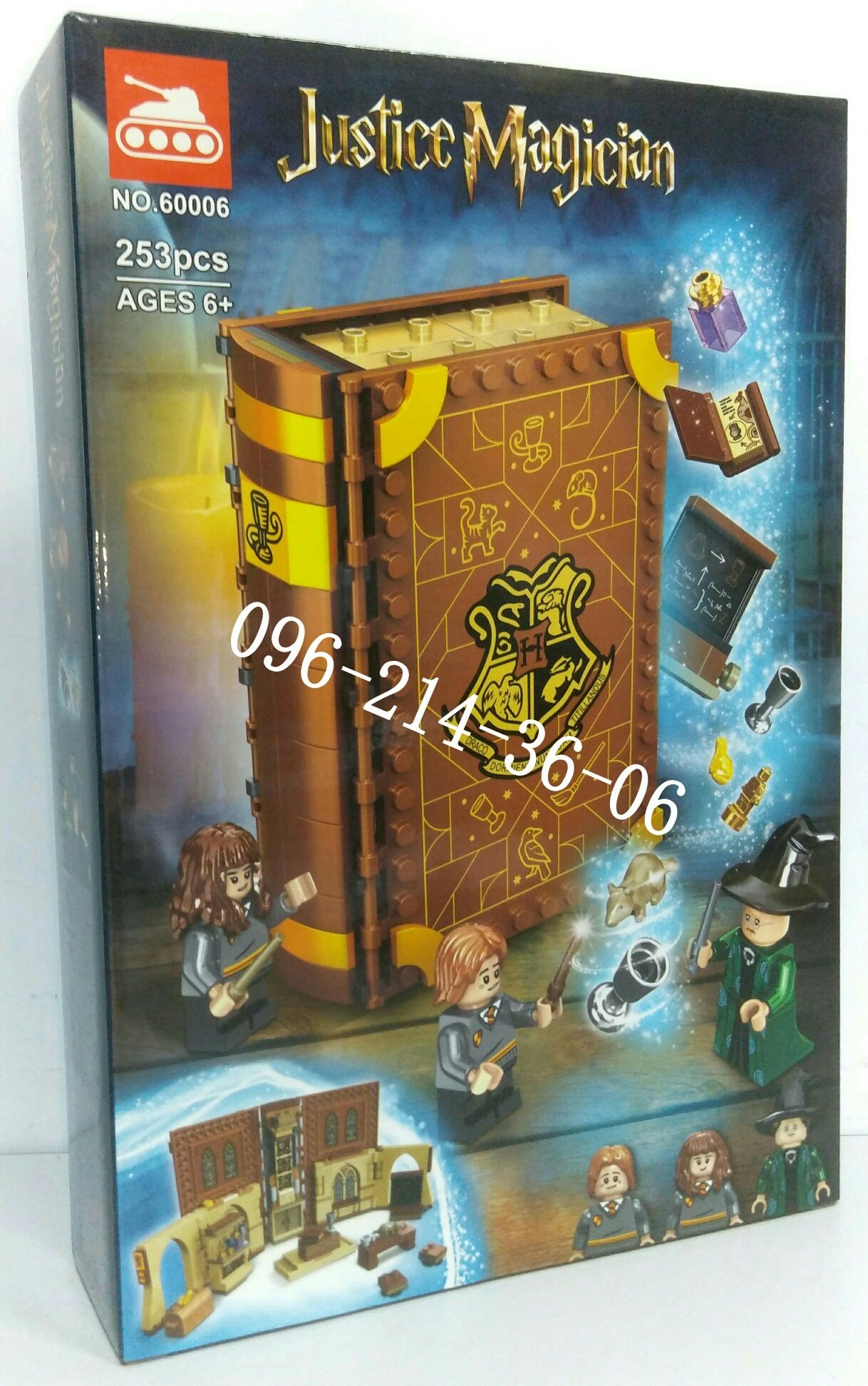 Конструктор Гарри Поттер 3 вида Bela 60007-60009 "Хогвартс: Уроки".