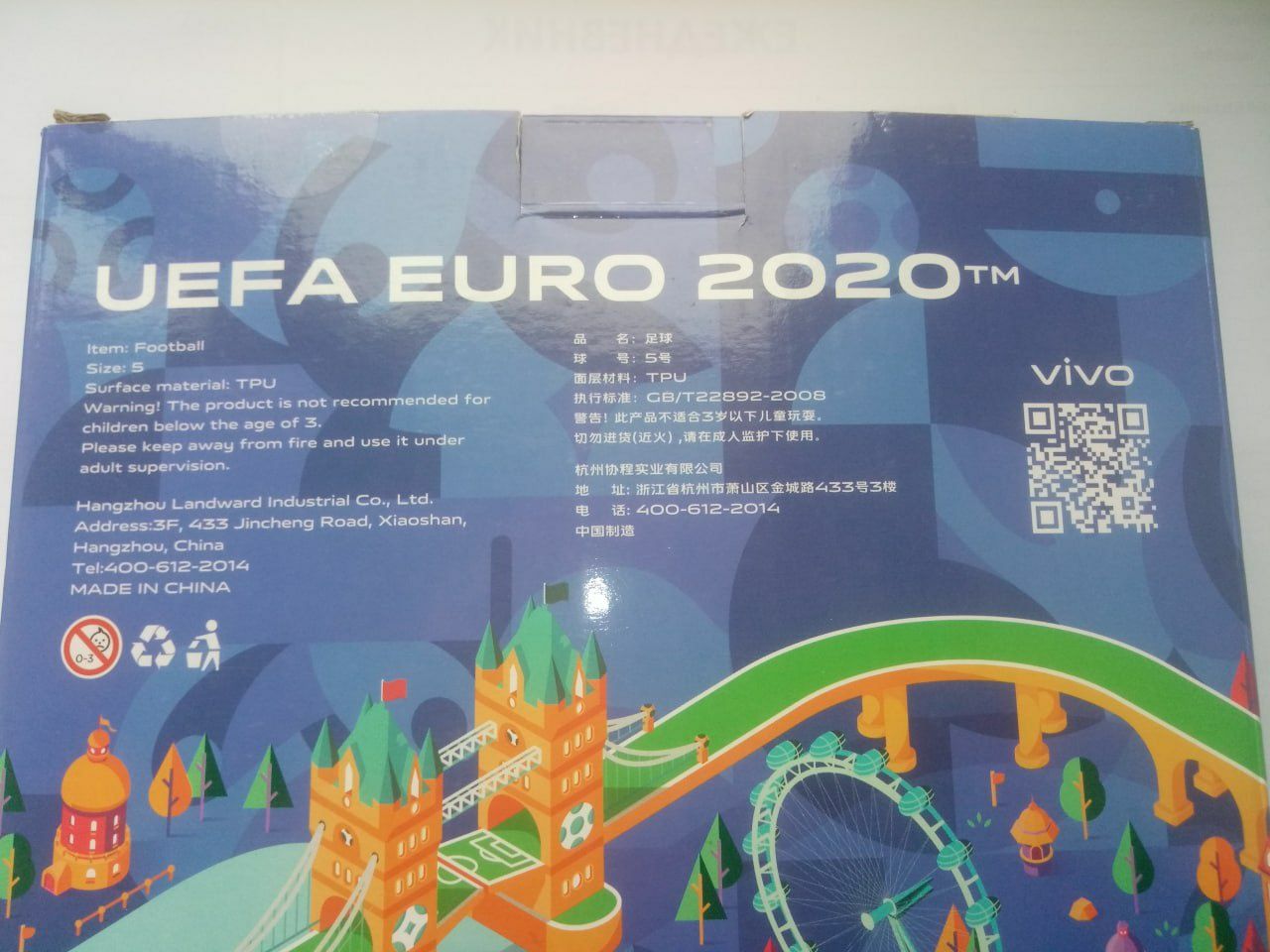 Футбольный мяч насос в фирменной коробке подарок Vivo UEFA EURO 2020