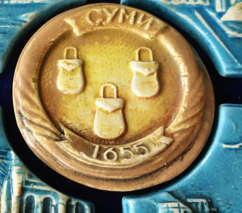 Картина «Сумы 1655», керамика на бархате. Б/у.