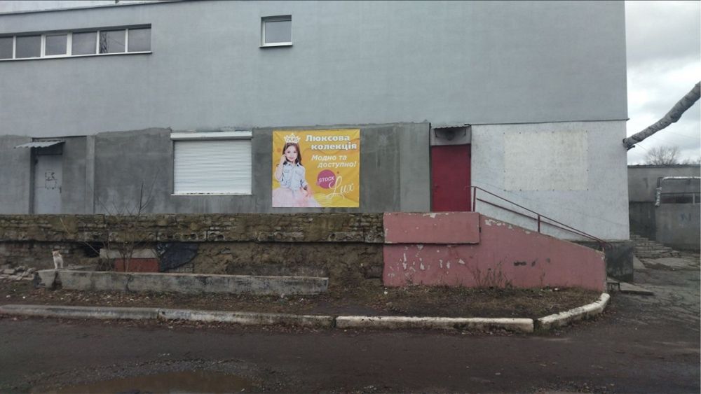 Здам приміщення 350кв