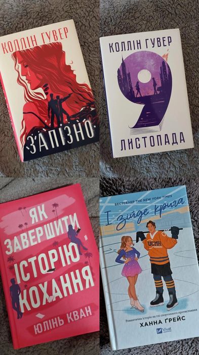 Обмін книг (продаж)