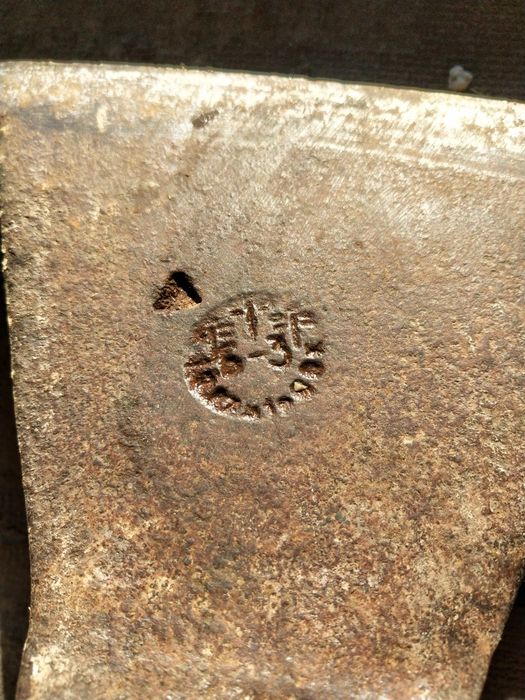 Обмен топор 3 кедра на колун.