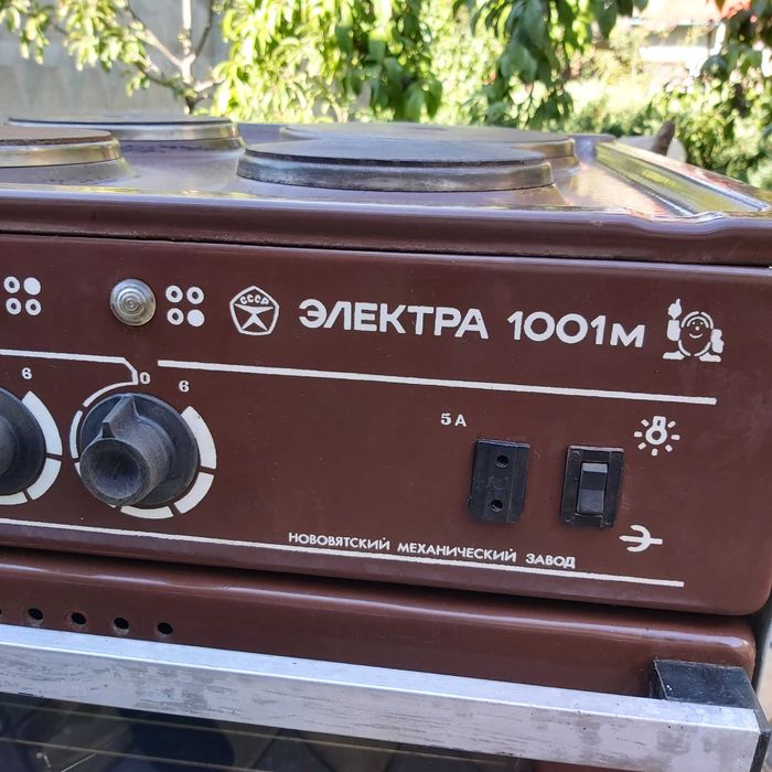 Плита электрическая Электра 1001 м СССР