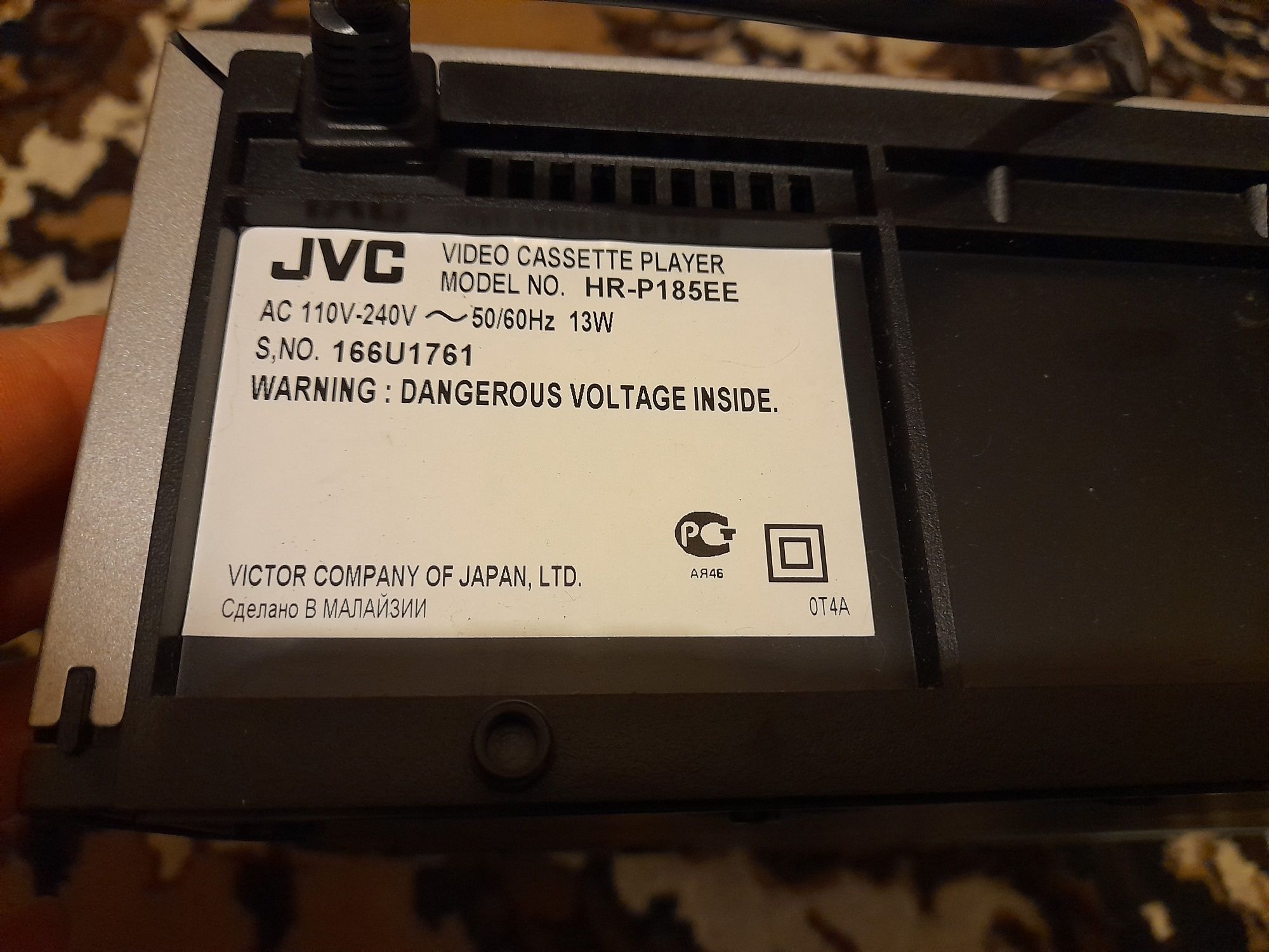 Видик JVC HR-P185EE