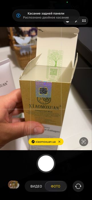 XIAOMOXUAN маска с коллагеном для питания и востановления волос.ОЛХ+70