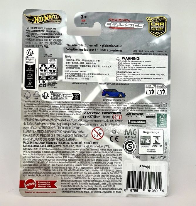 Nissan Skyline GT-R (R32) Pandem Hot Wheels Premium